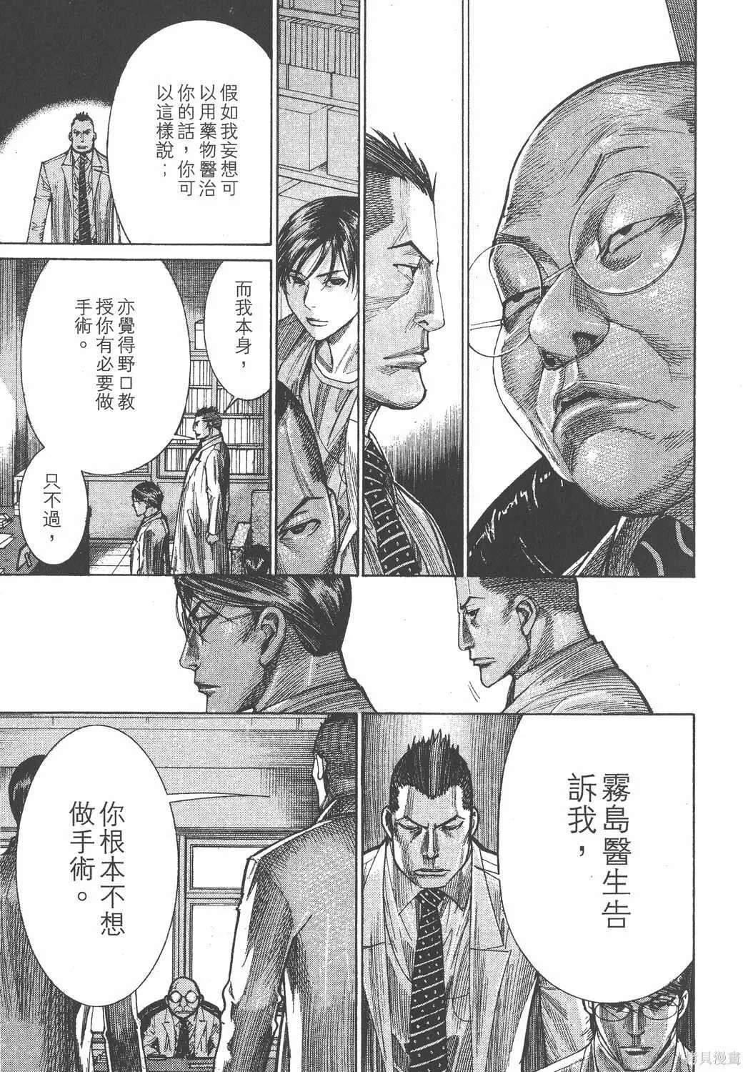 第19卷 第158页