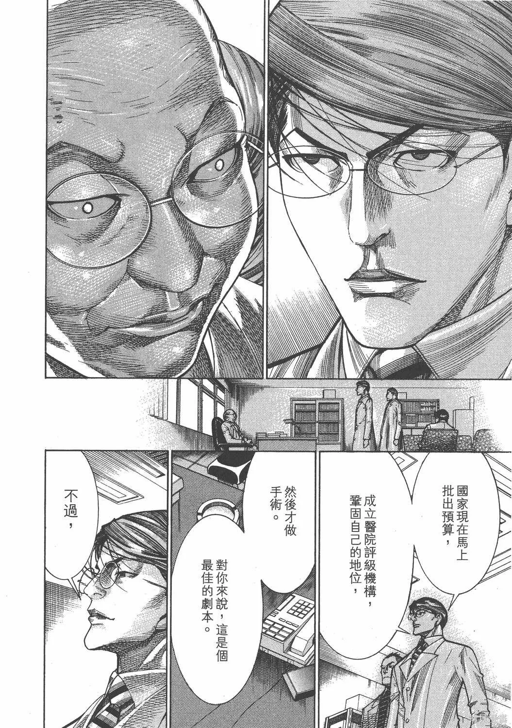 第19卷 第159页