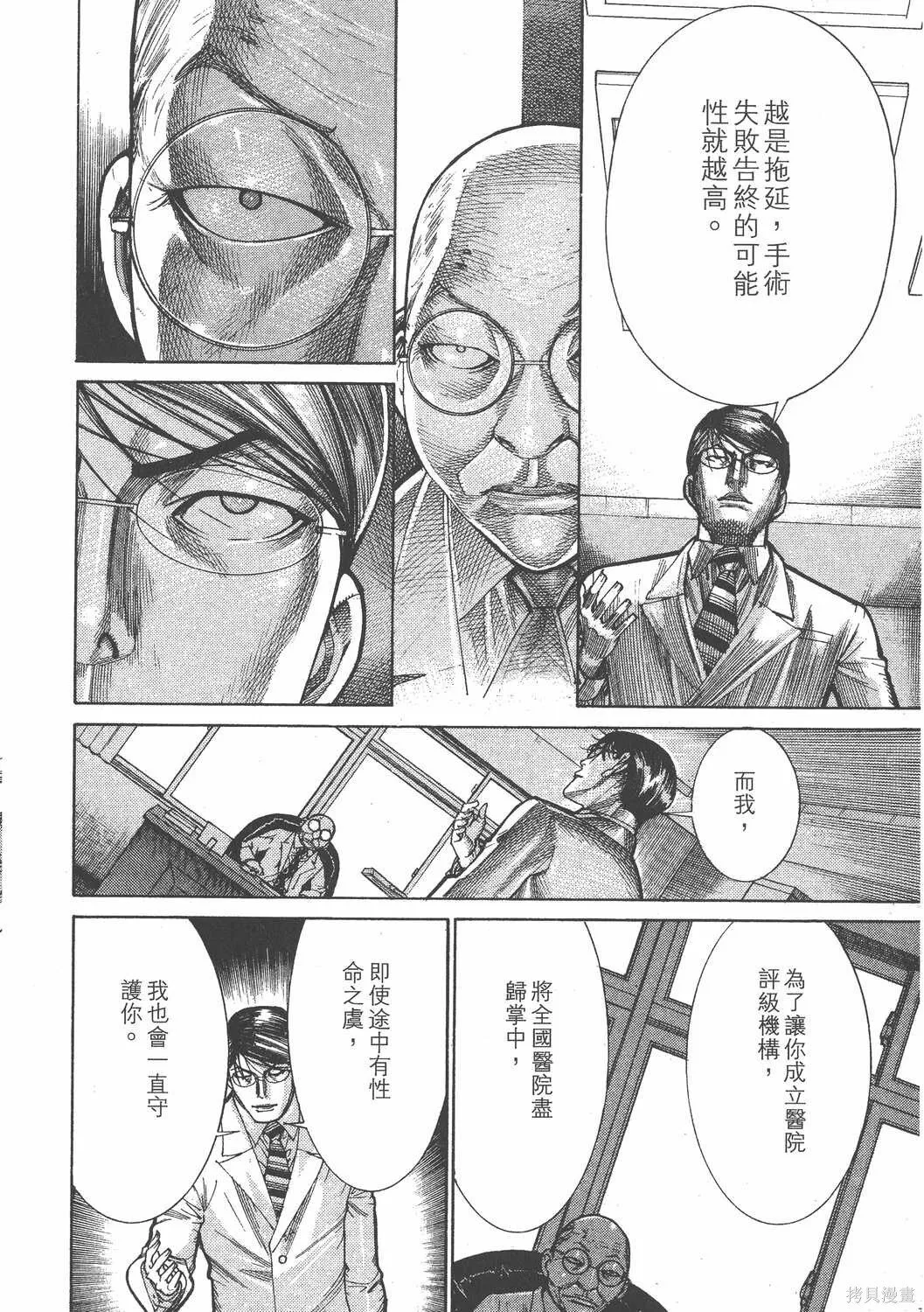 第19卷 第161页