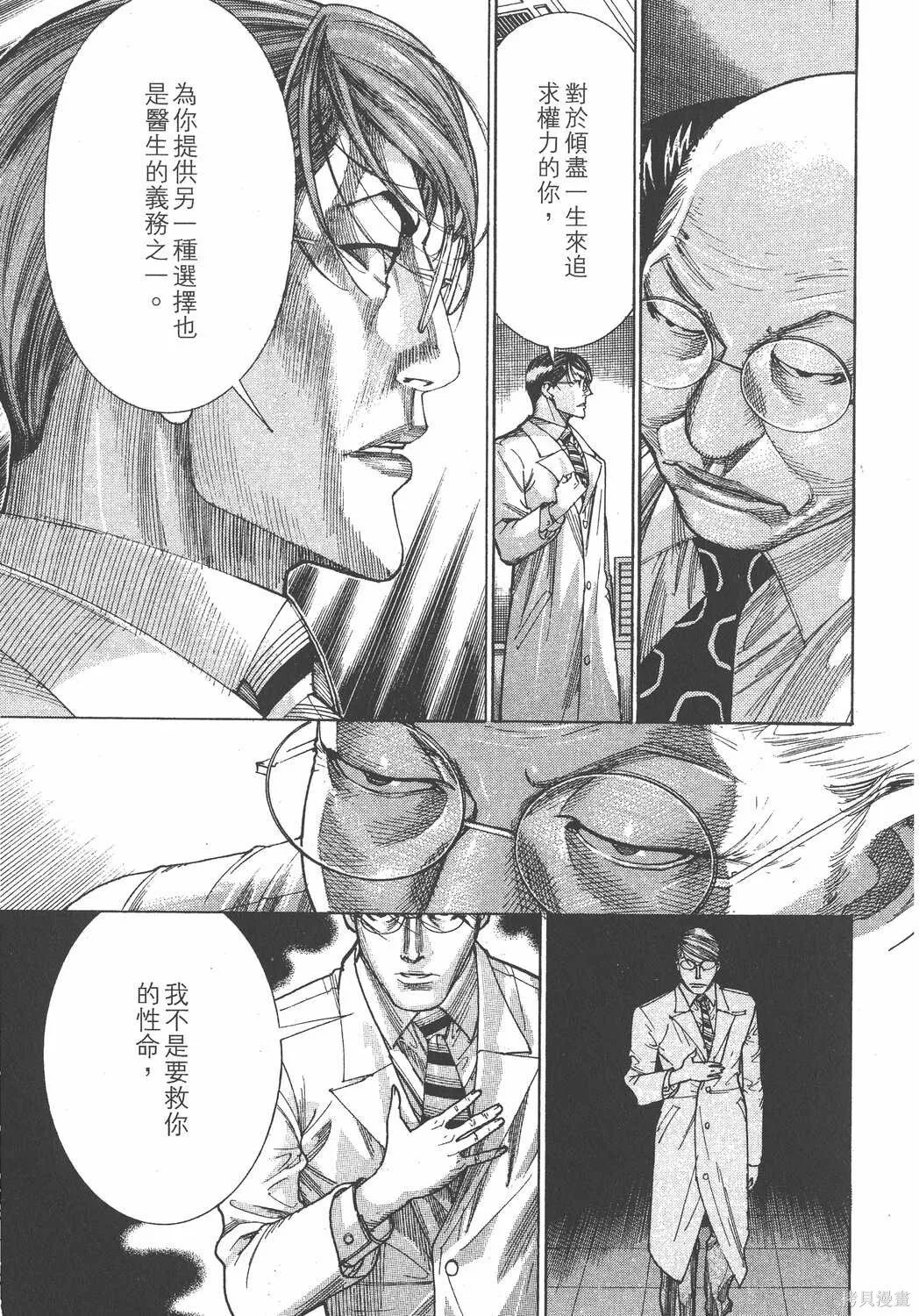 第19卷 第162页