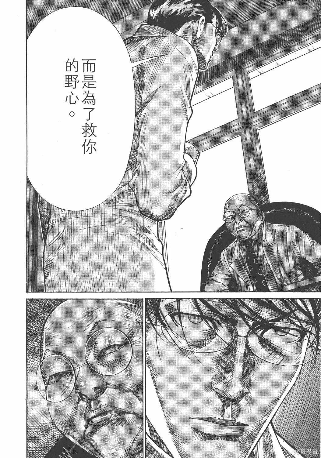 第19卷 第163页