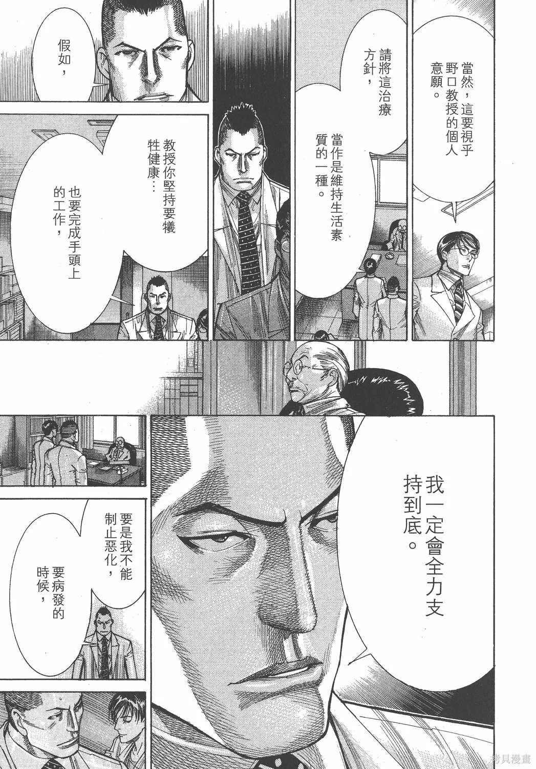 第19卷 第164页