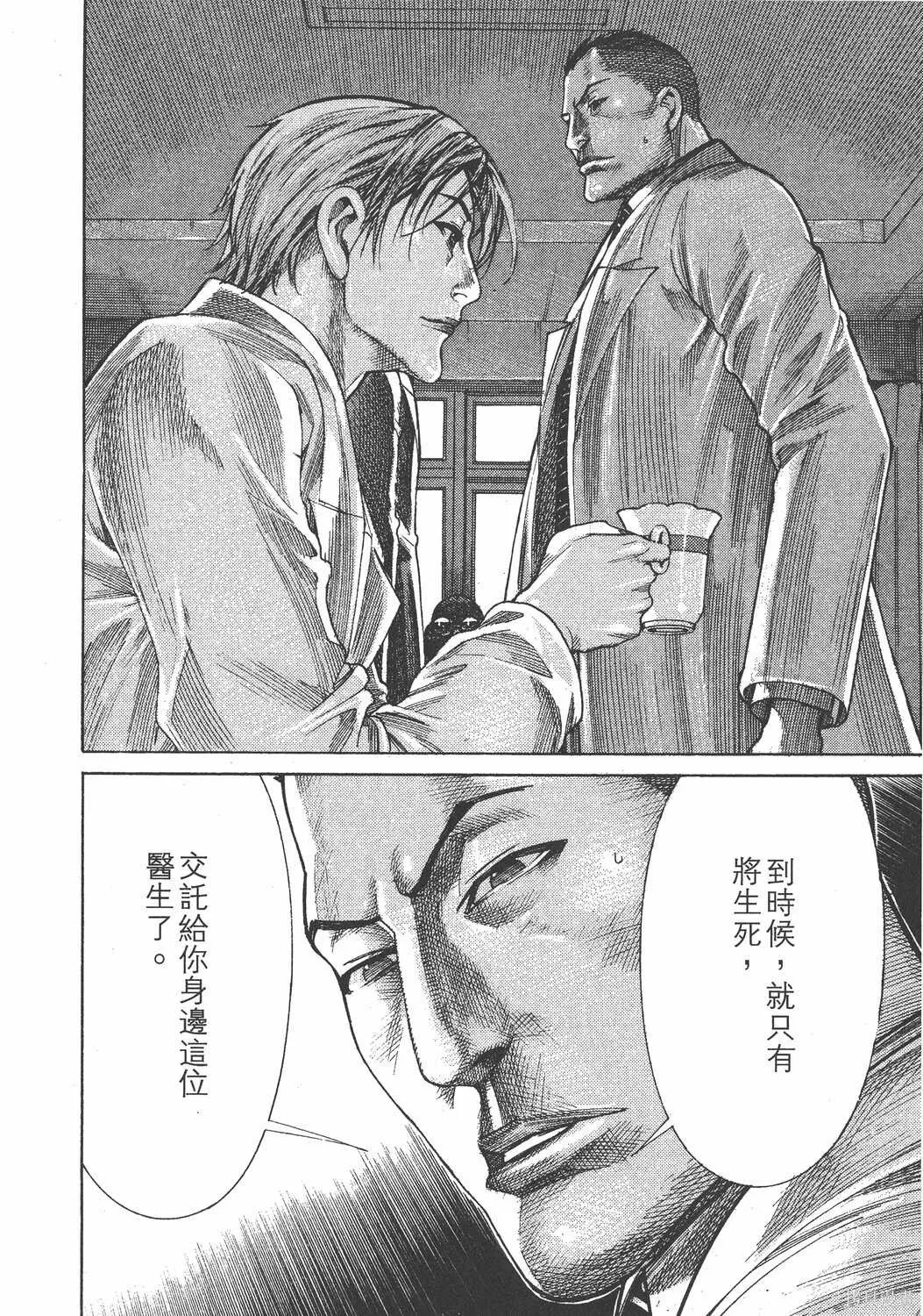 第19卷 第165页