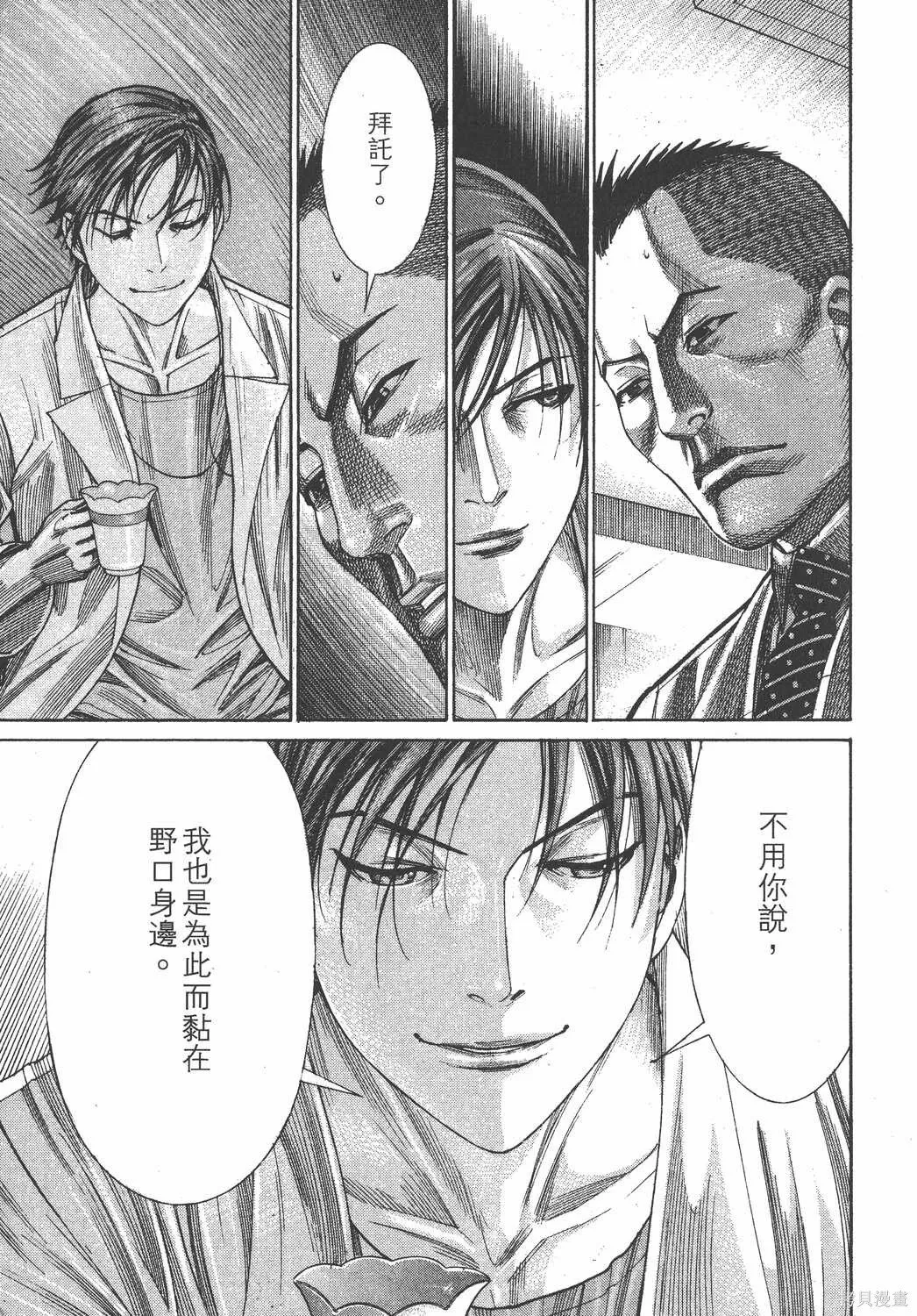 第19卷 第166页