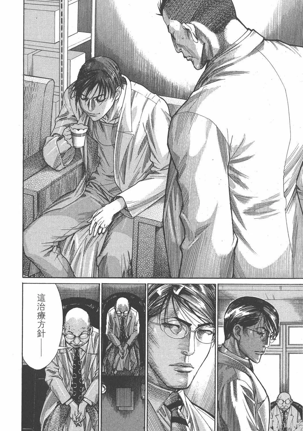 第19卷 第167页