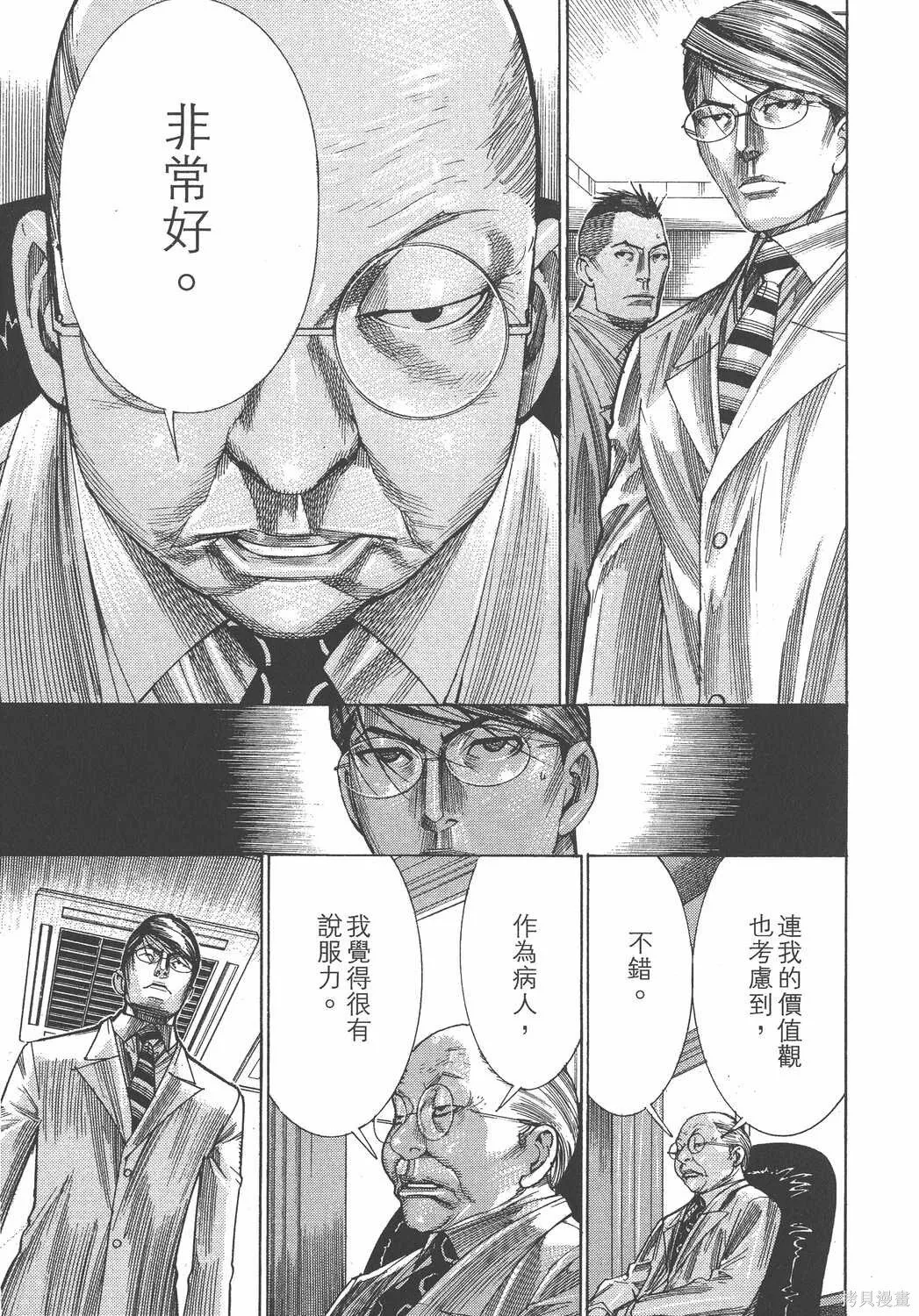 第19卷 第168页