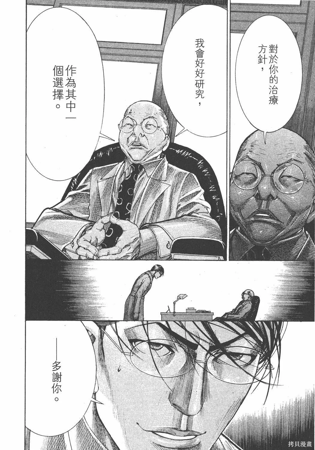 第19卷 第169页