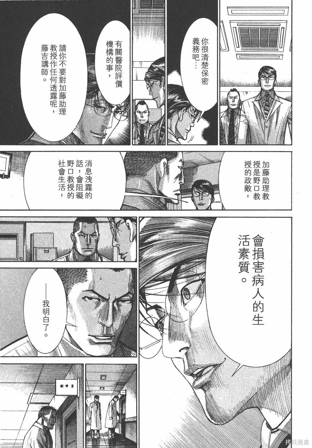 第19卷 第170页
