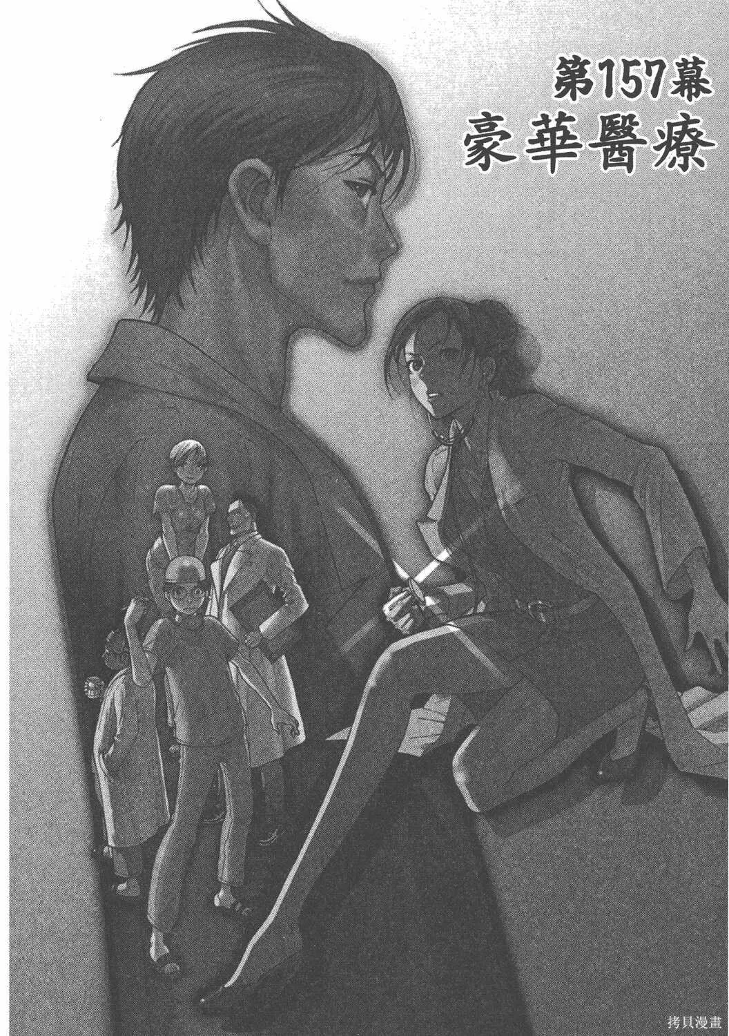 第19卷 第173页