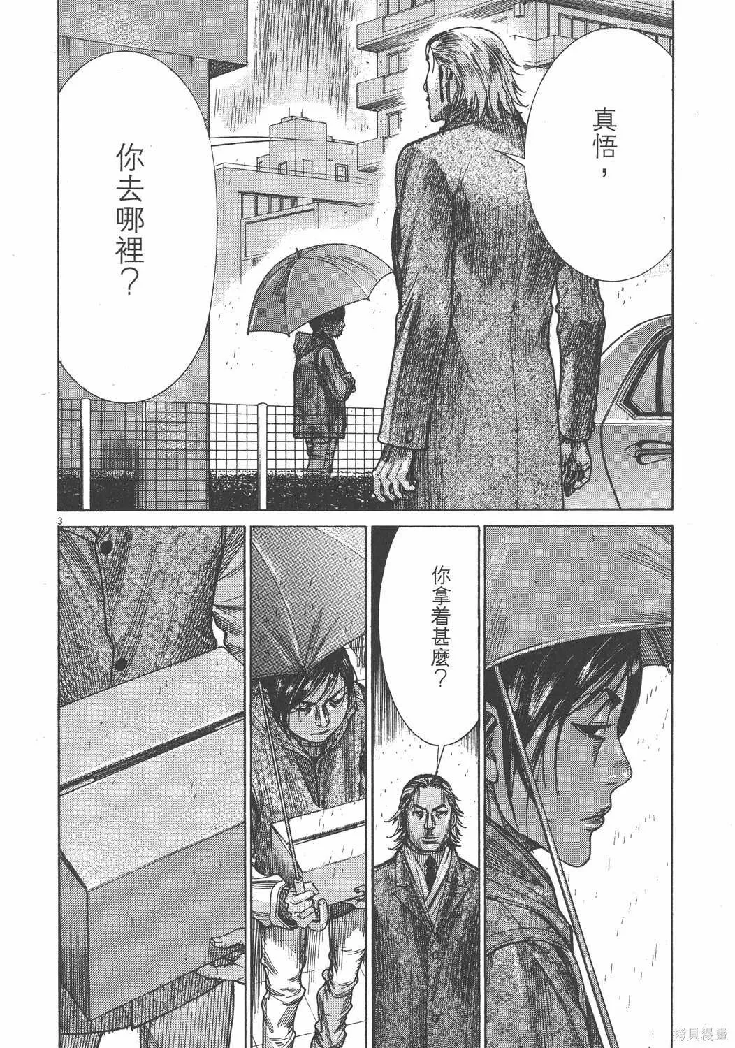 第19卷 第175页