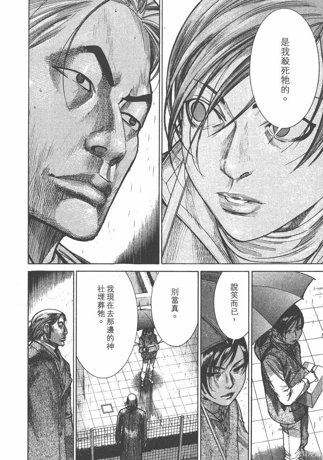 第19卷 第177页