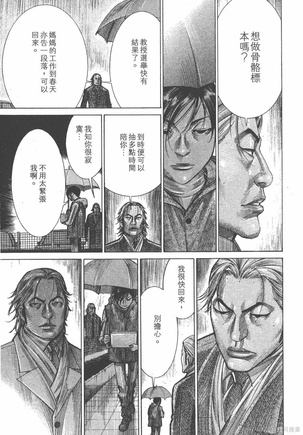第19卷 第178页