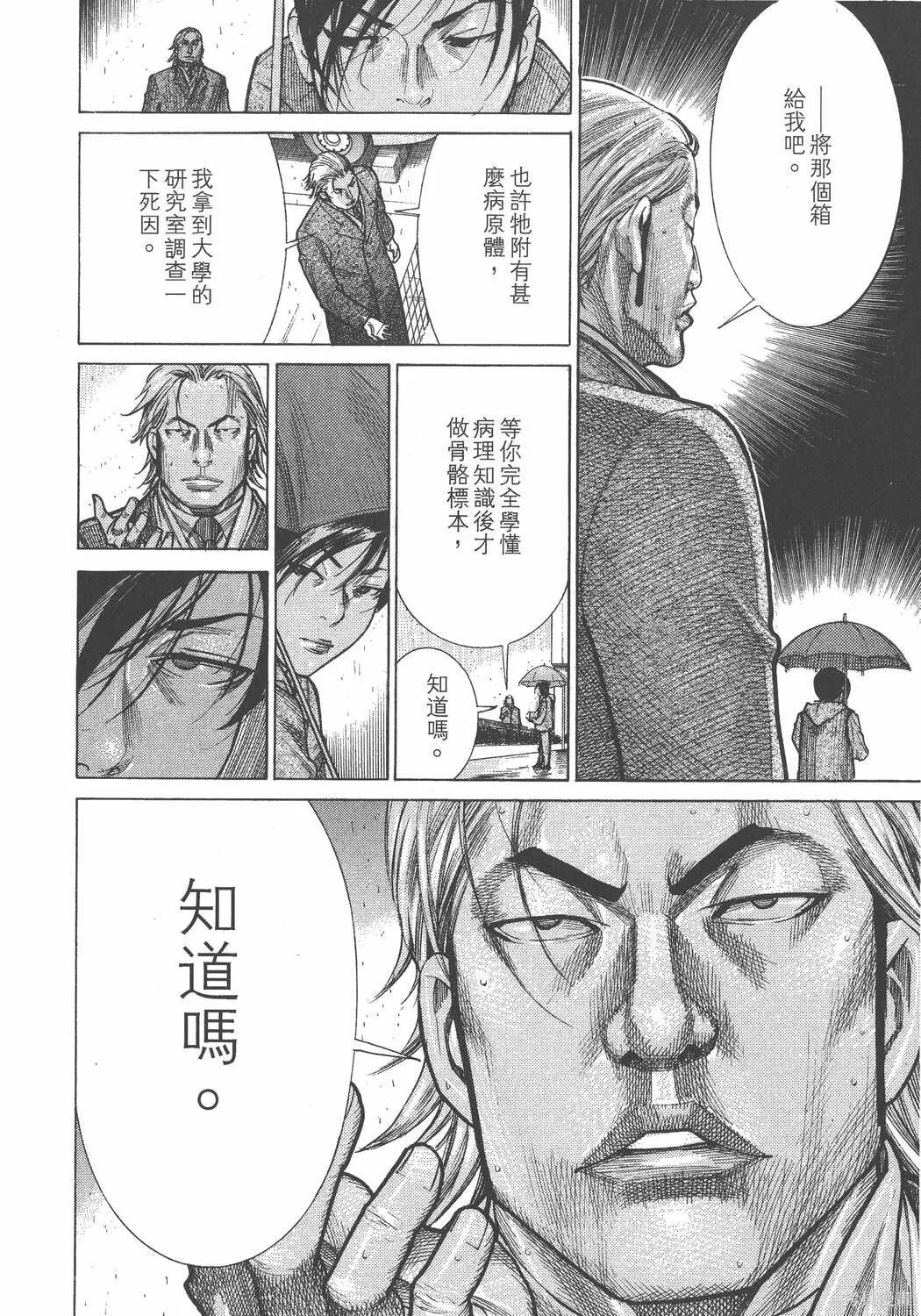 第19卷 第179页