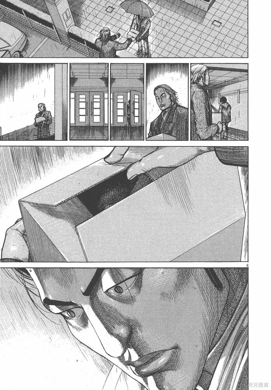 第19卷 第180页