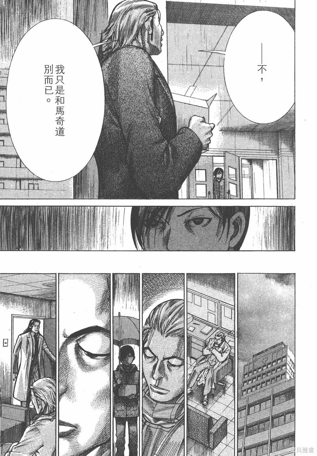 第19卷 第182页