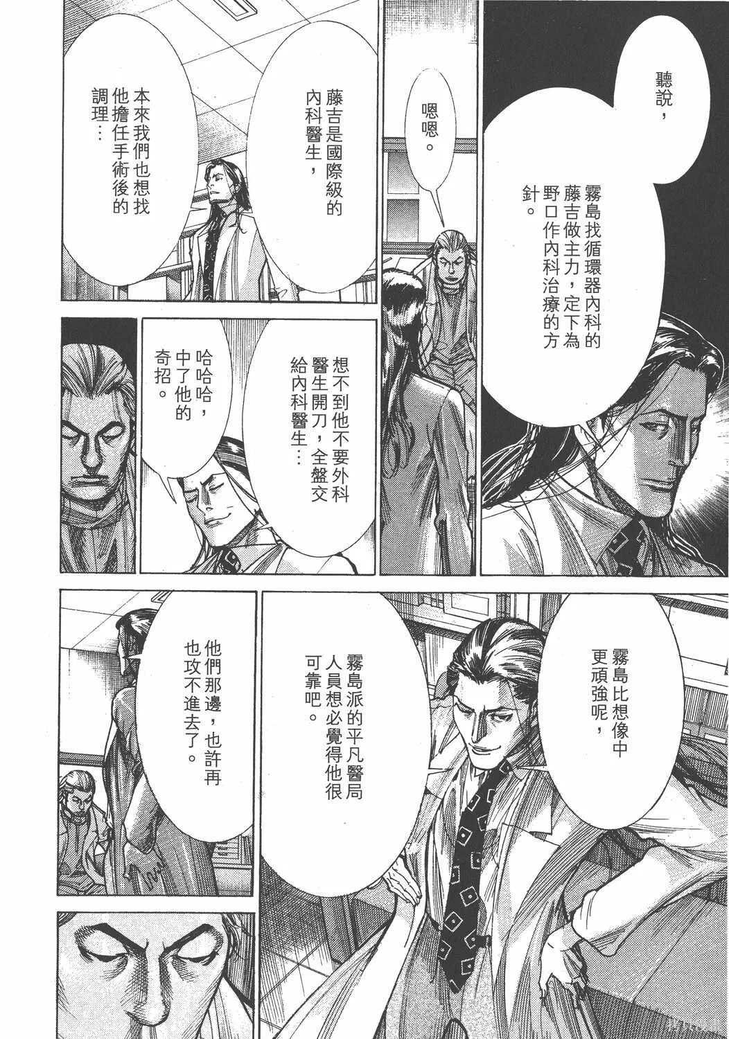第19卷 第183页