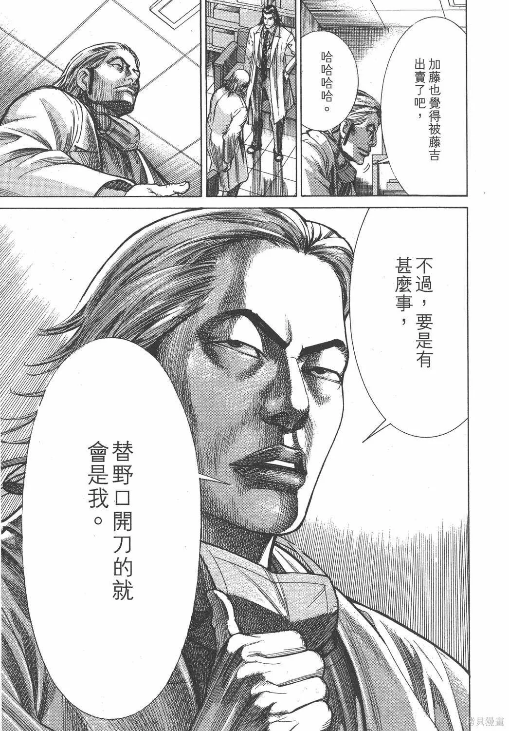 第19卷 第184页