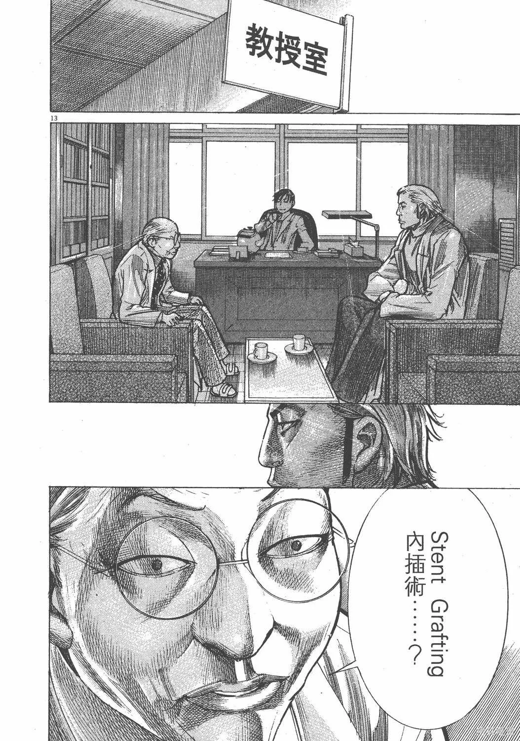 第19卷 第185页