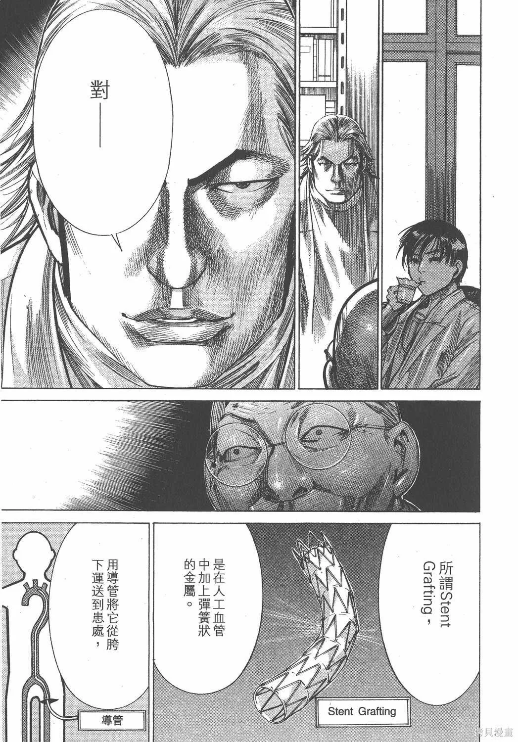 第19卷 第186页