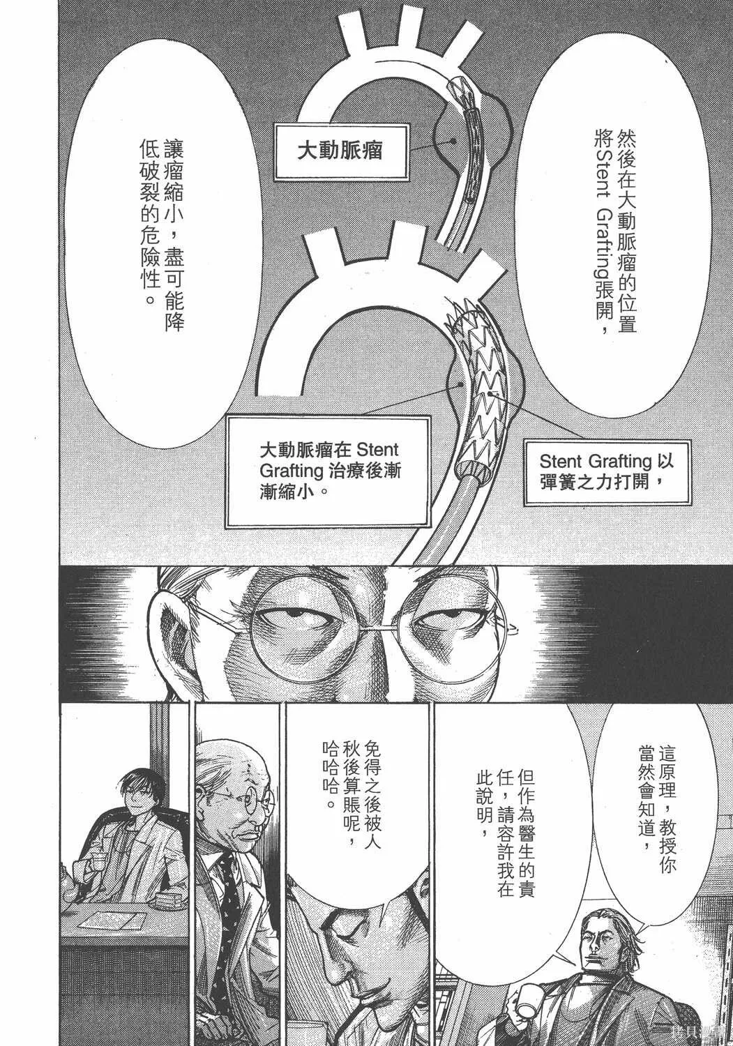 第19卷 第187页