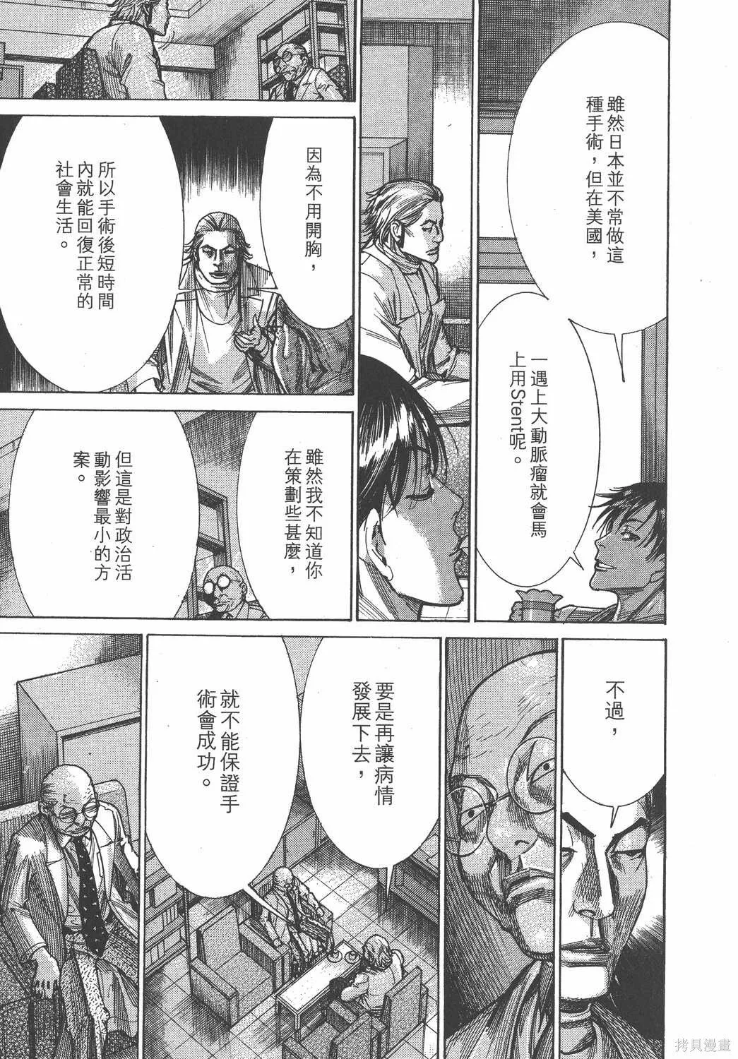 第19卷 第188页