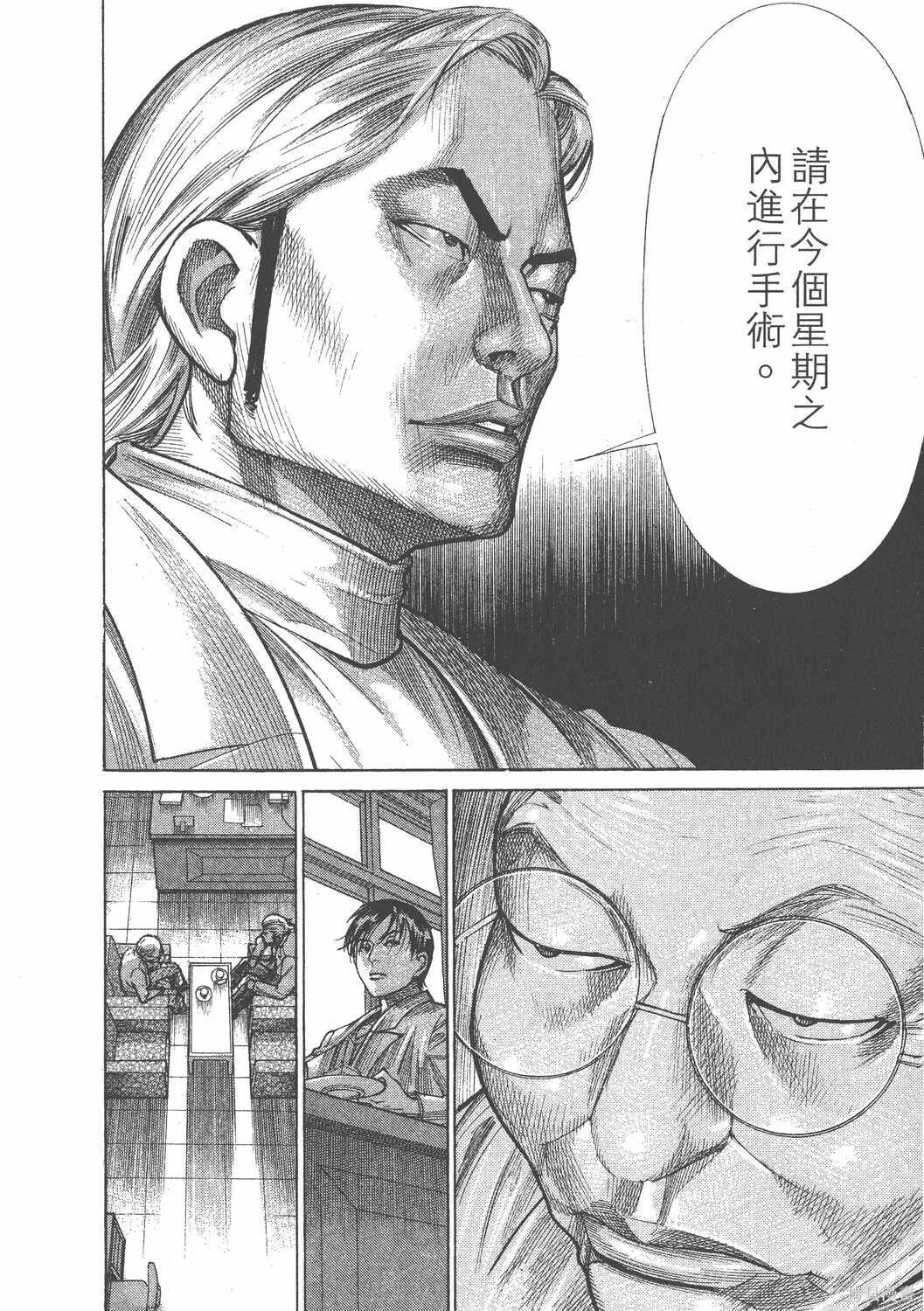 第19卷 第189页