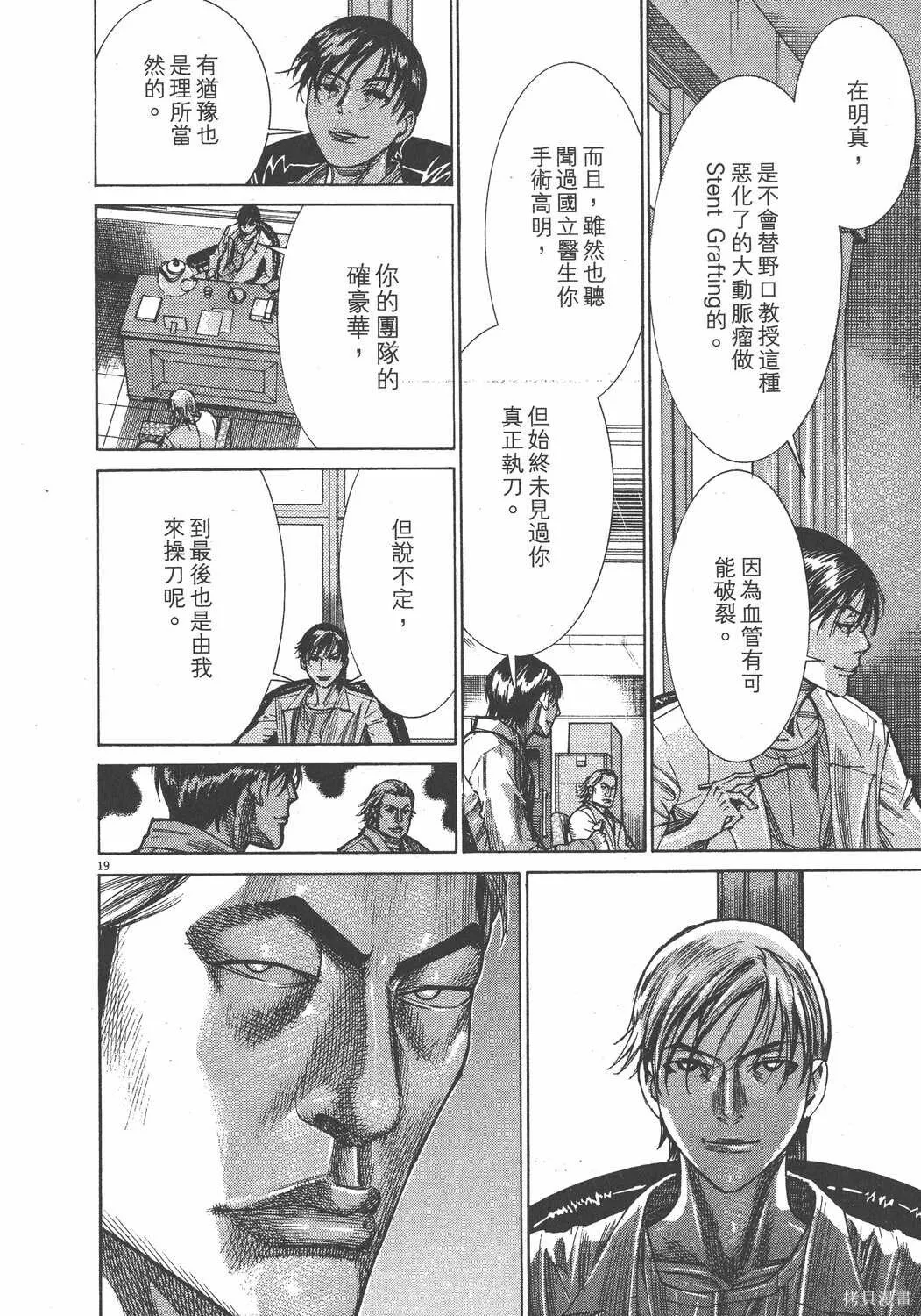 第19卷 第191页