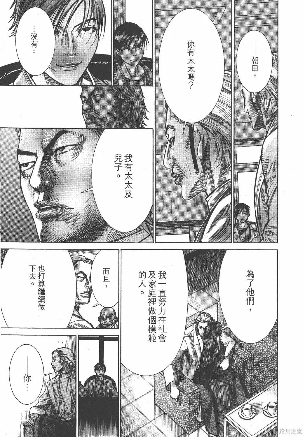 第19卷 第192页