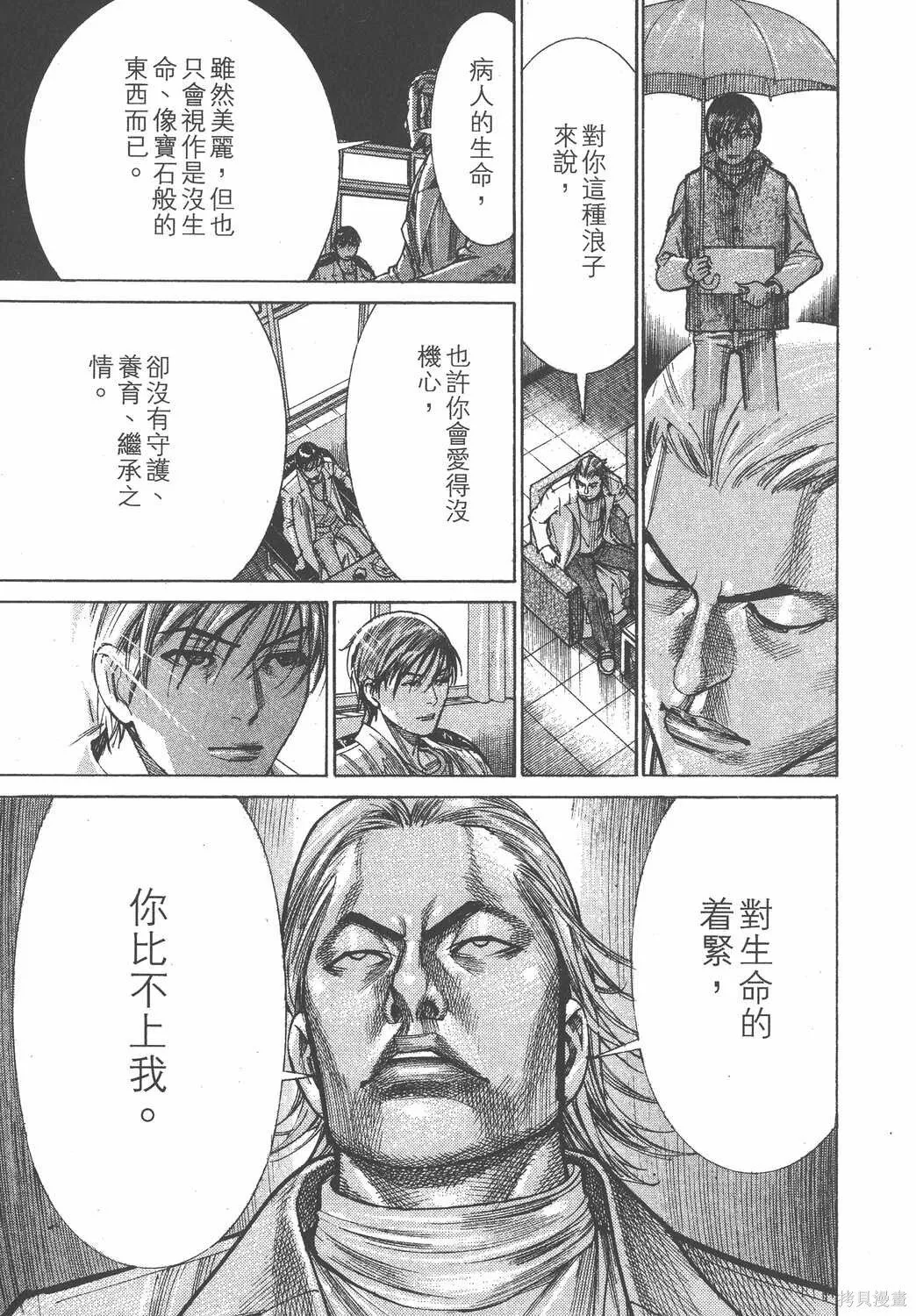 第19卷 第194页