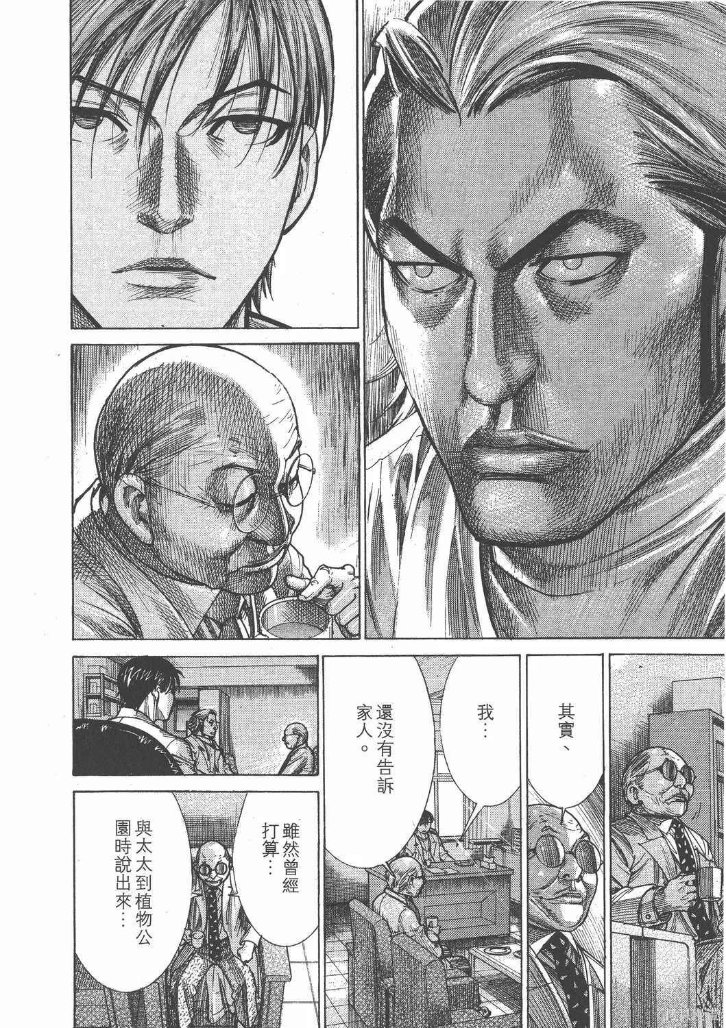 第19卷 第195页