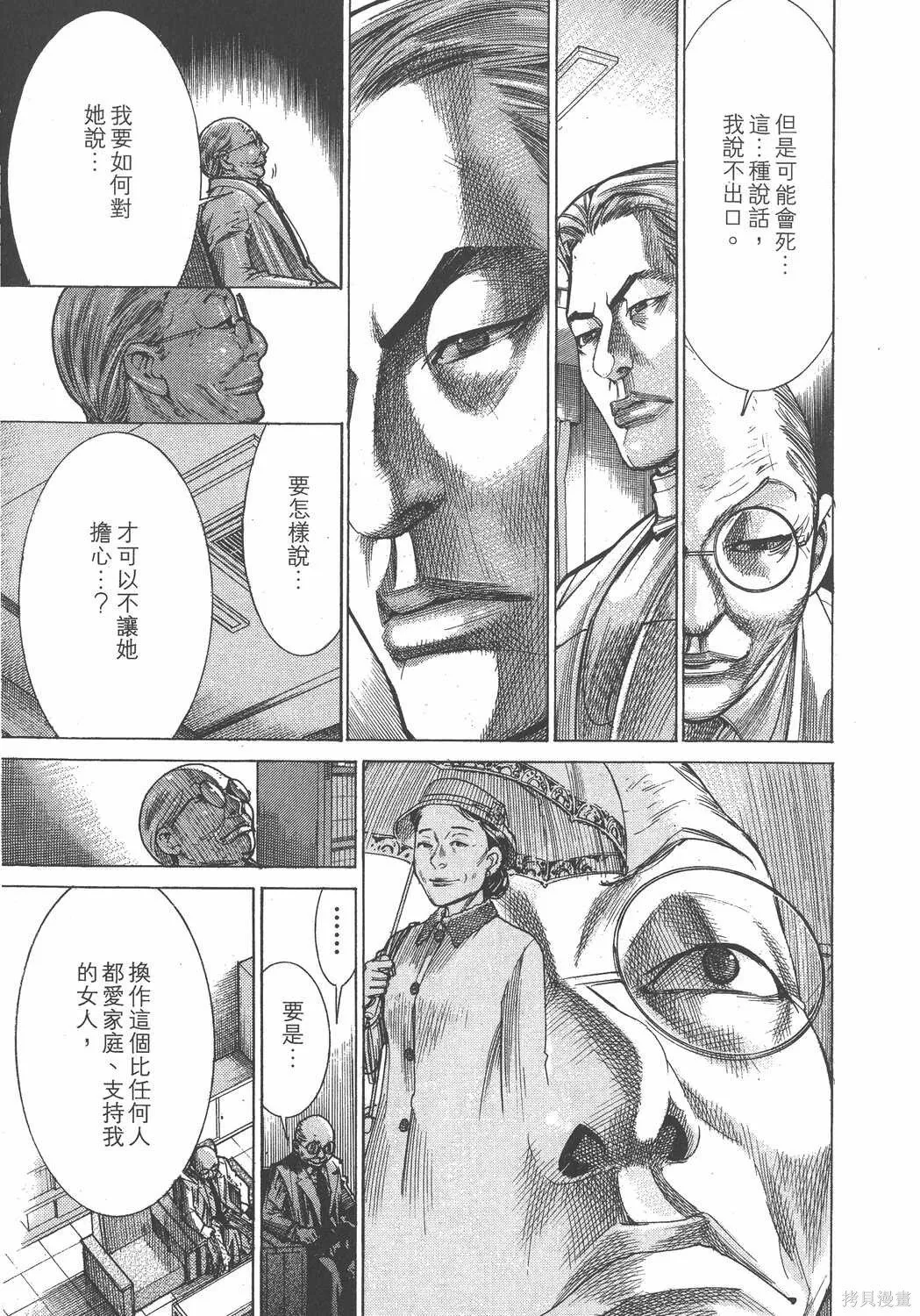 第19卷 第196页