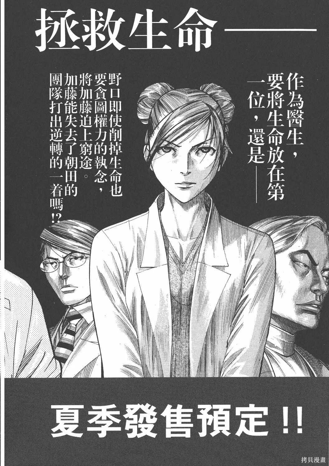 第19卷 第199页