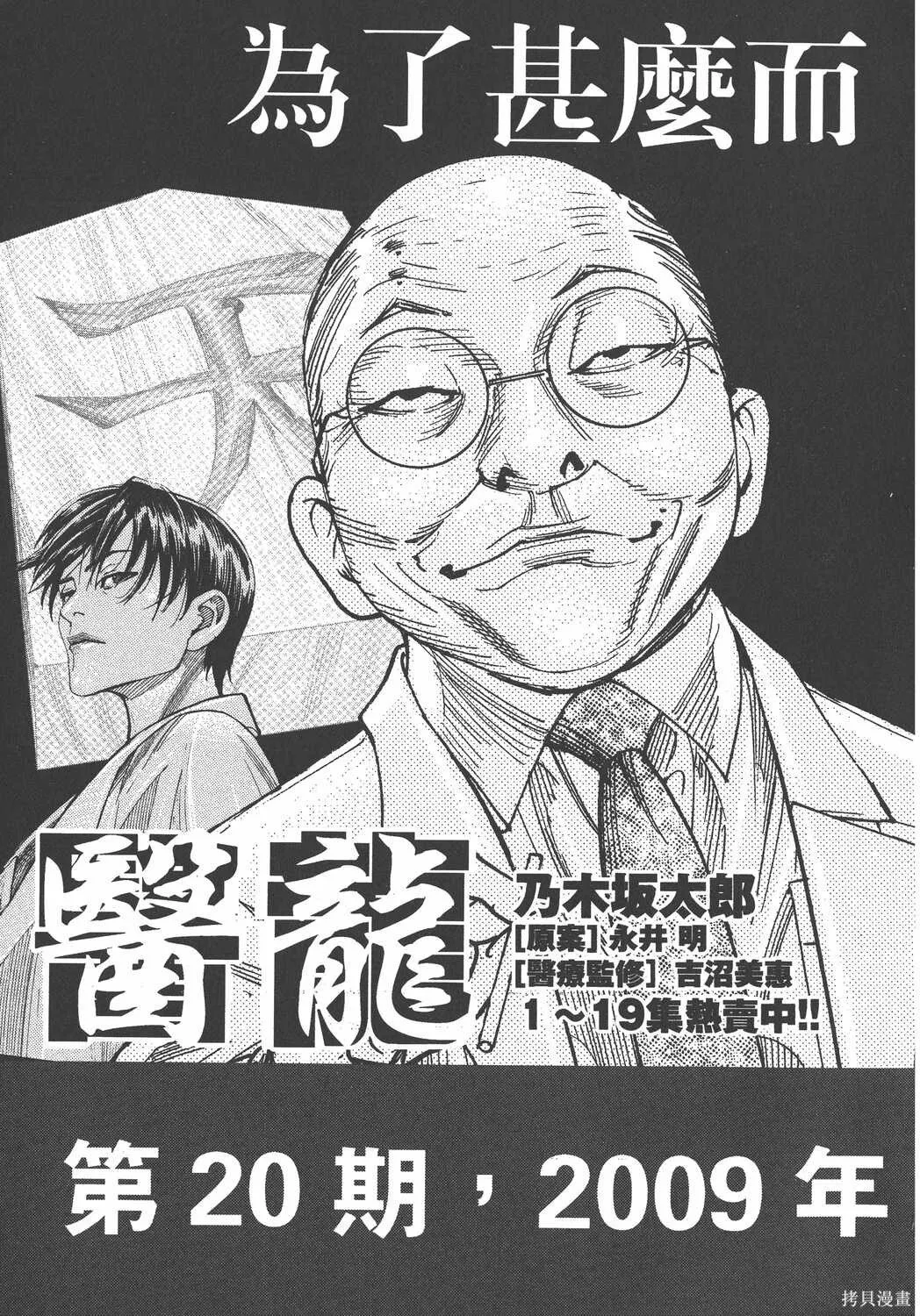 第19卷 第200页