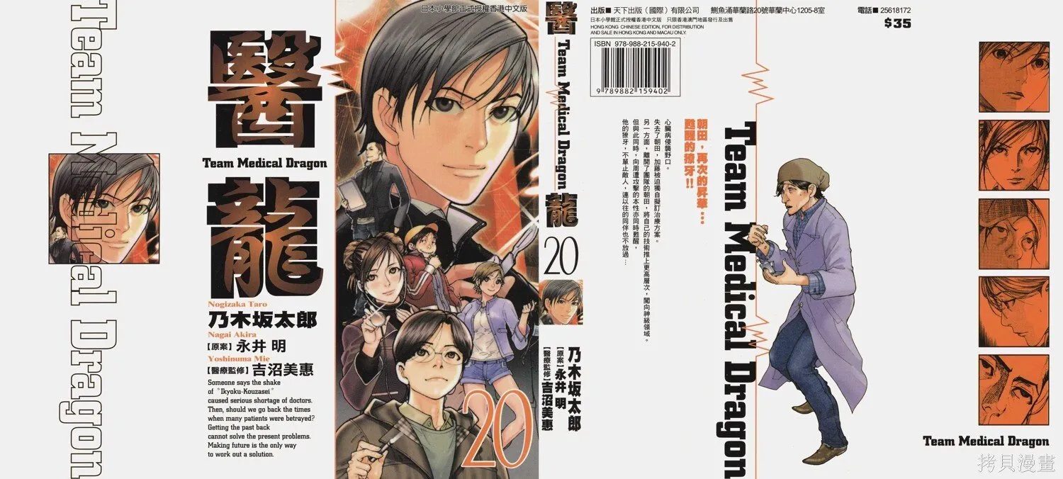 第19卷 第201页