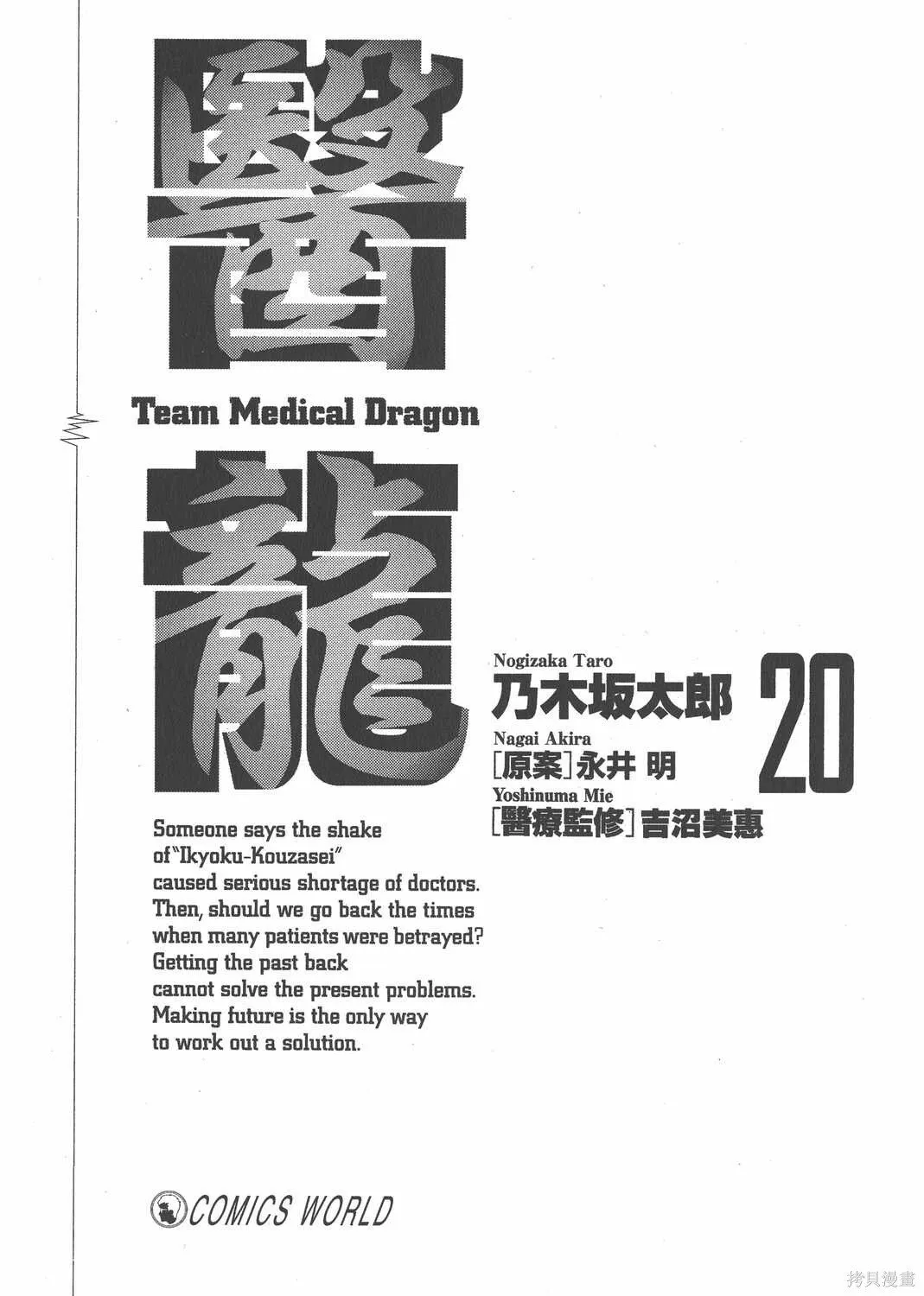 第20卷 第2页