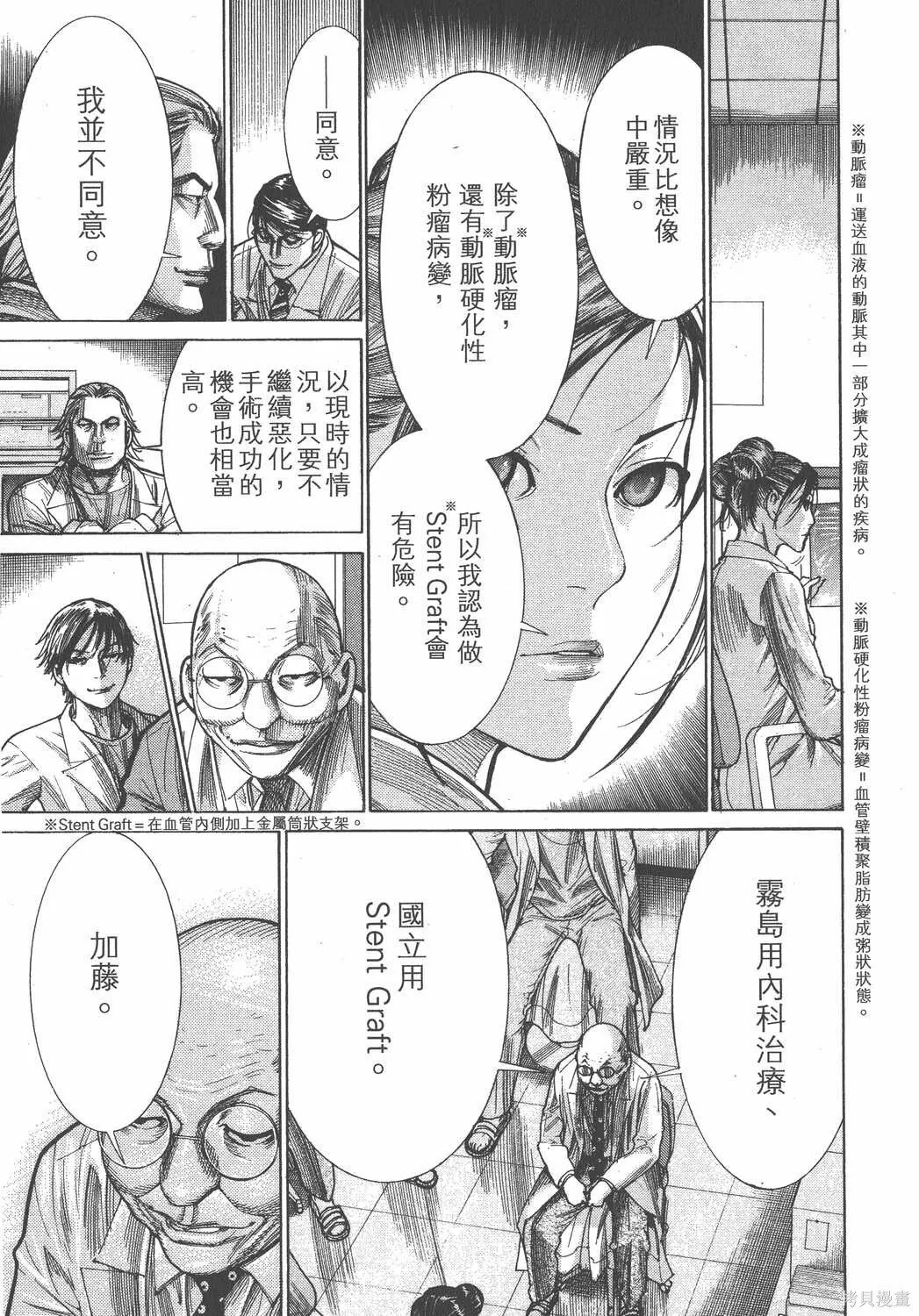 第20卷 第6页