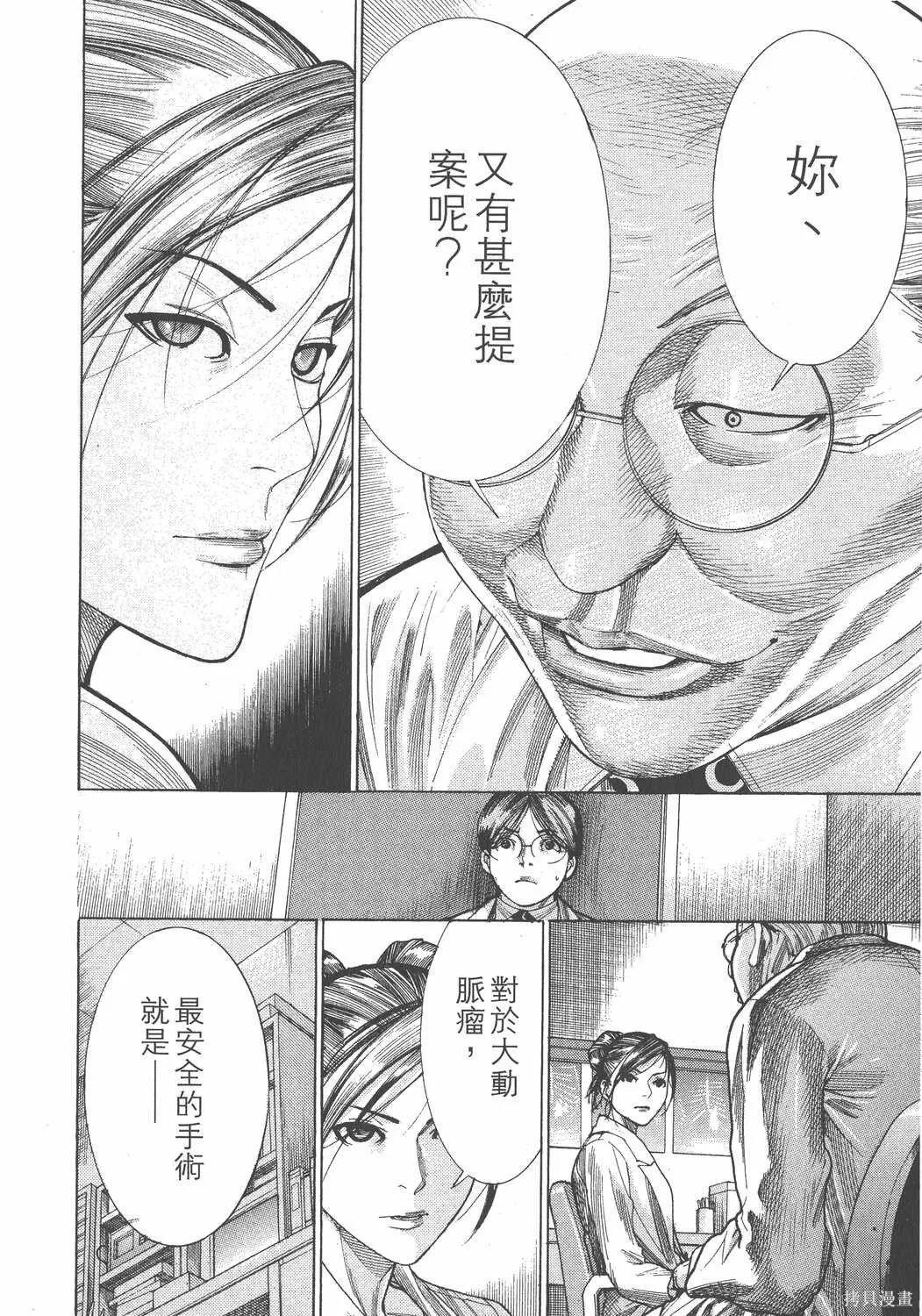 第20卷 第7页