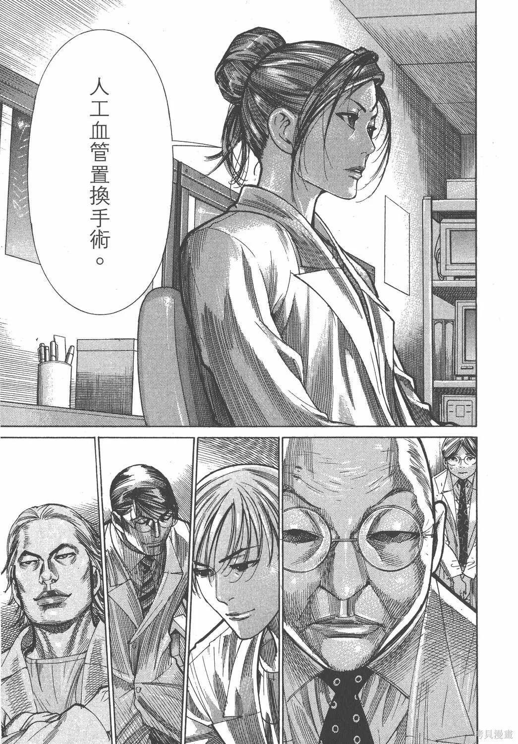 第20卷 第8页