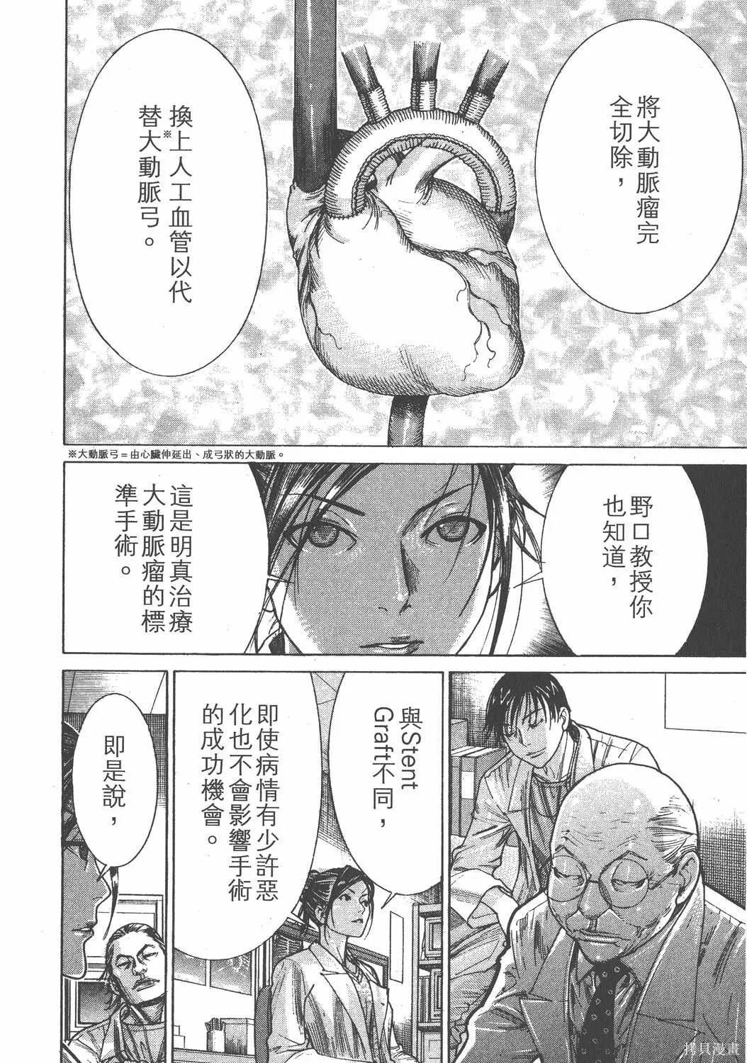 第20卷 第9页