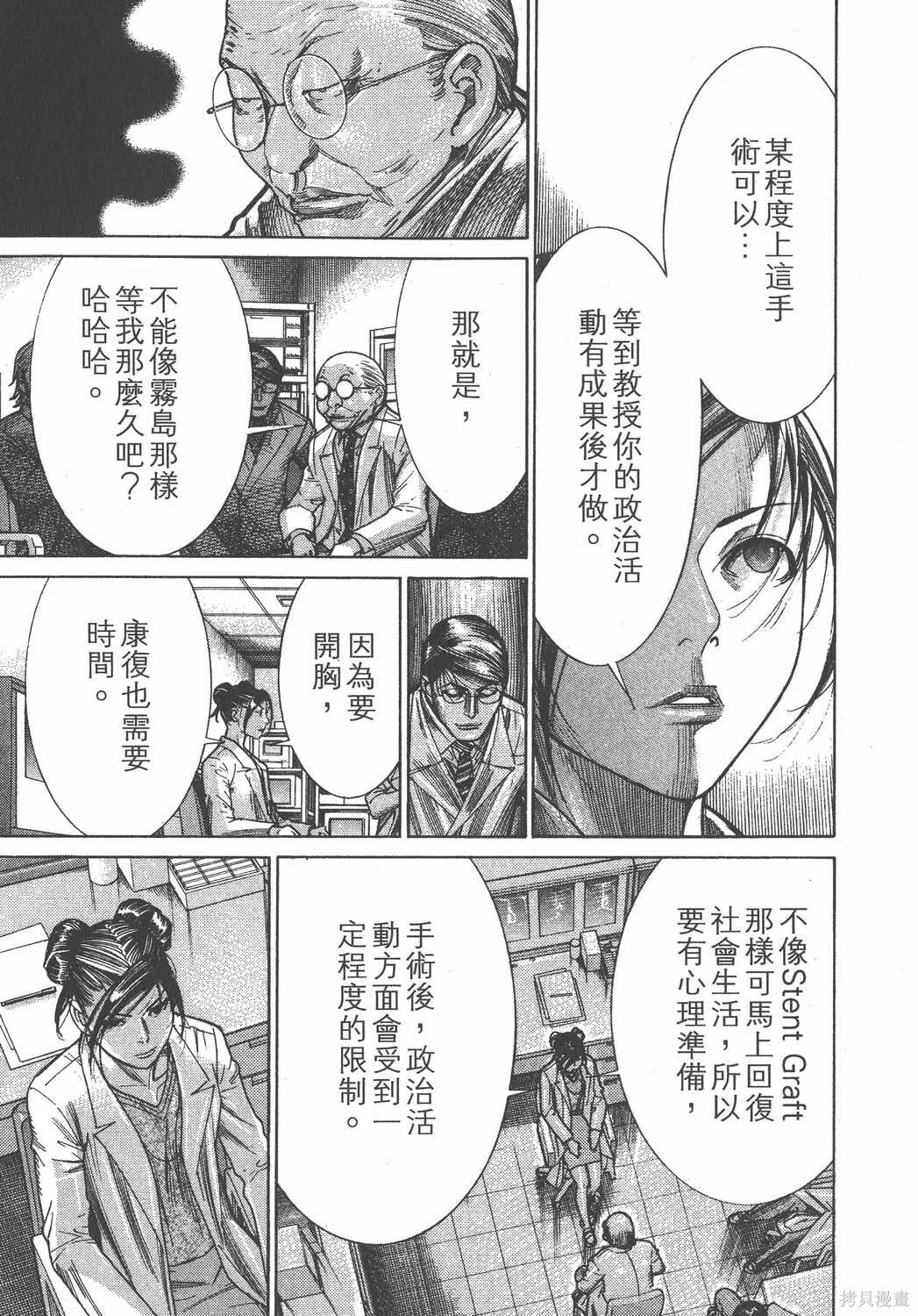 第20卷 第10页