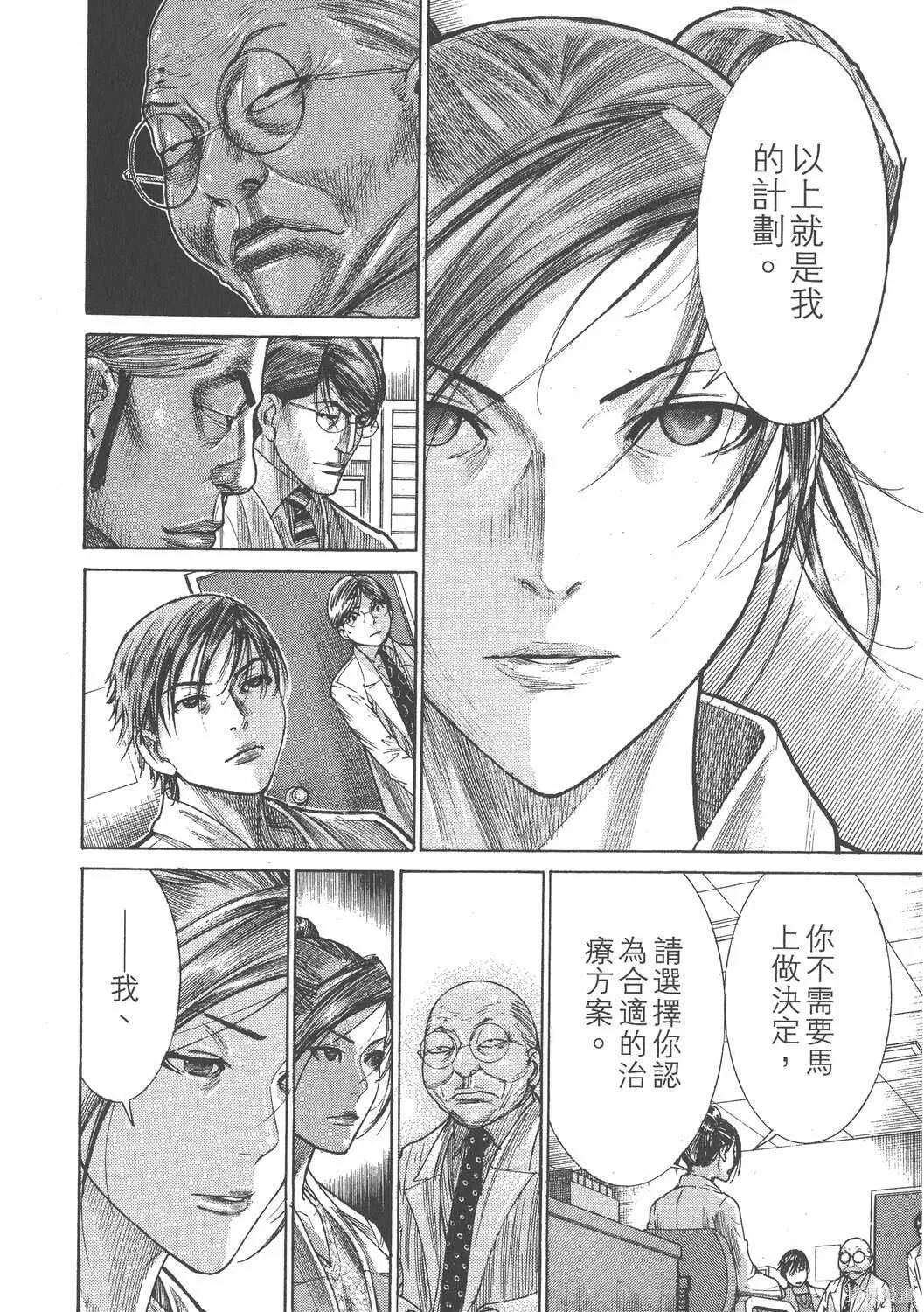 第20卷 第11页
