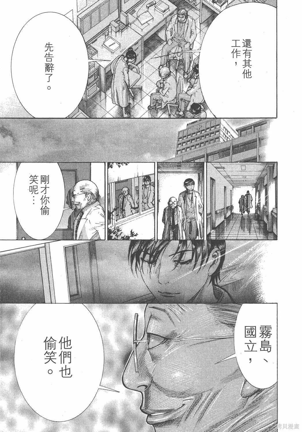 第20卷 第12页