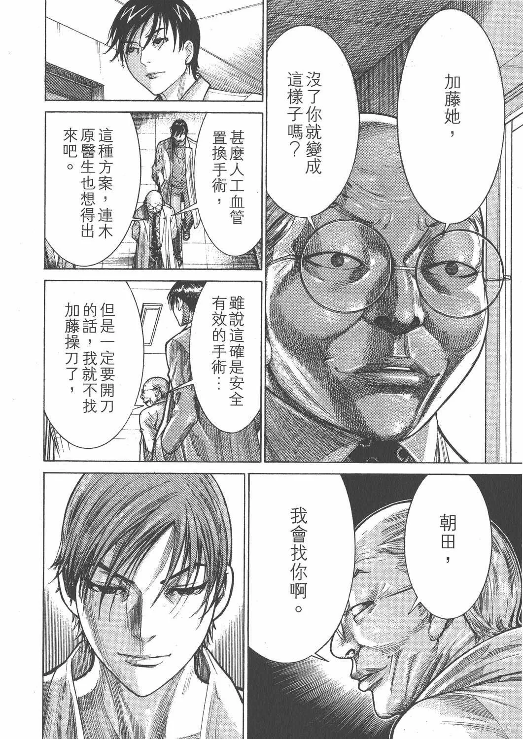 第20卷 第13页