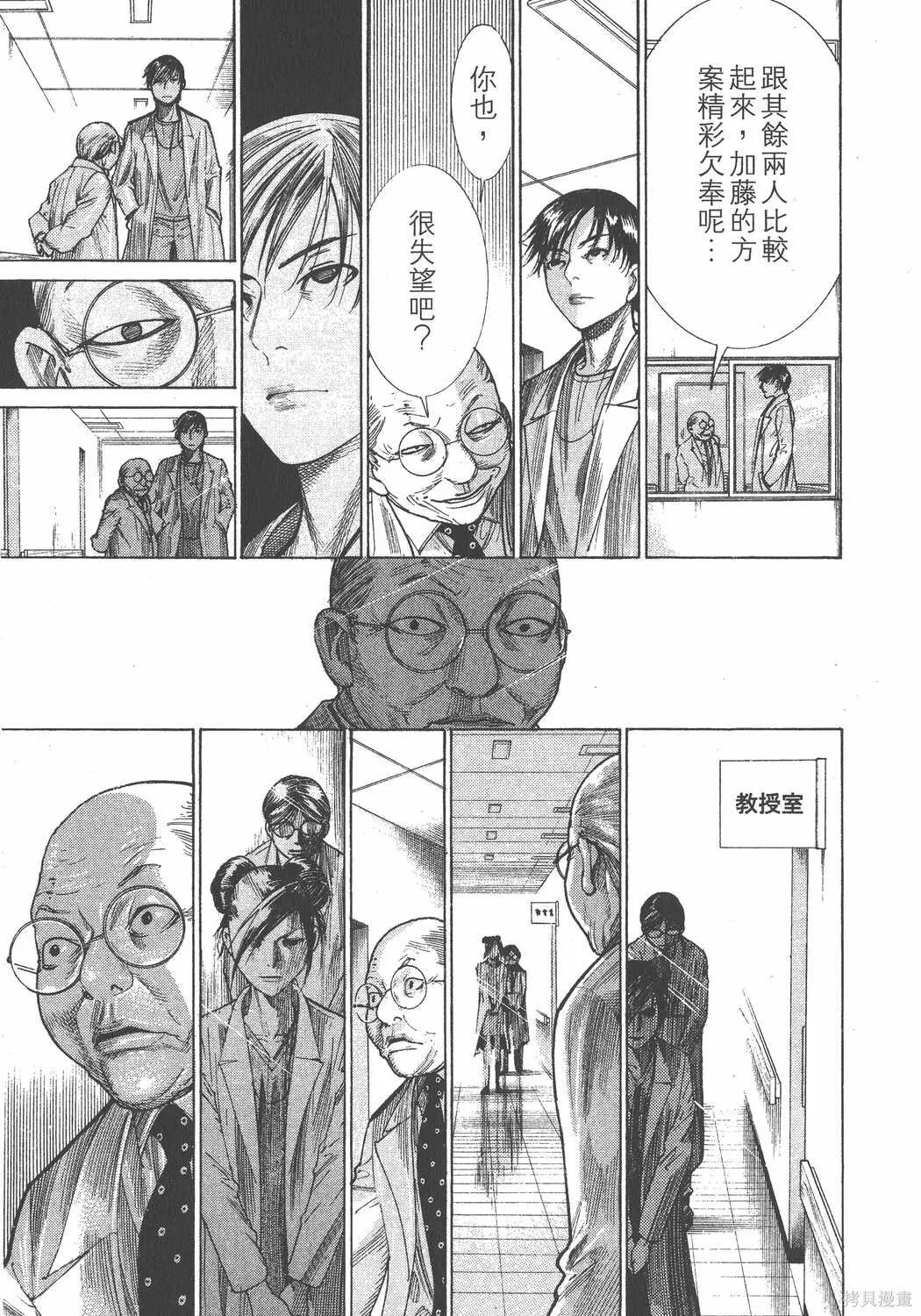 第20卷 第14页