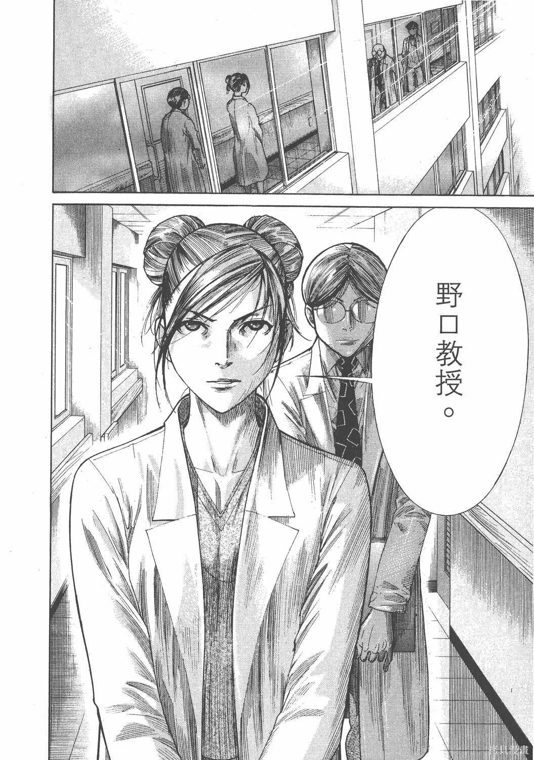 第20卷 第15页