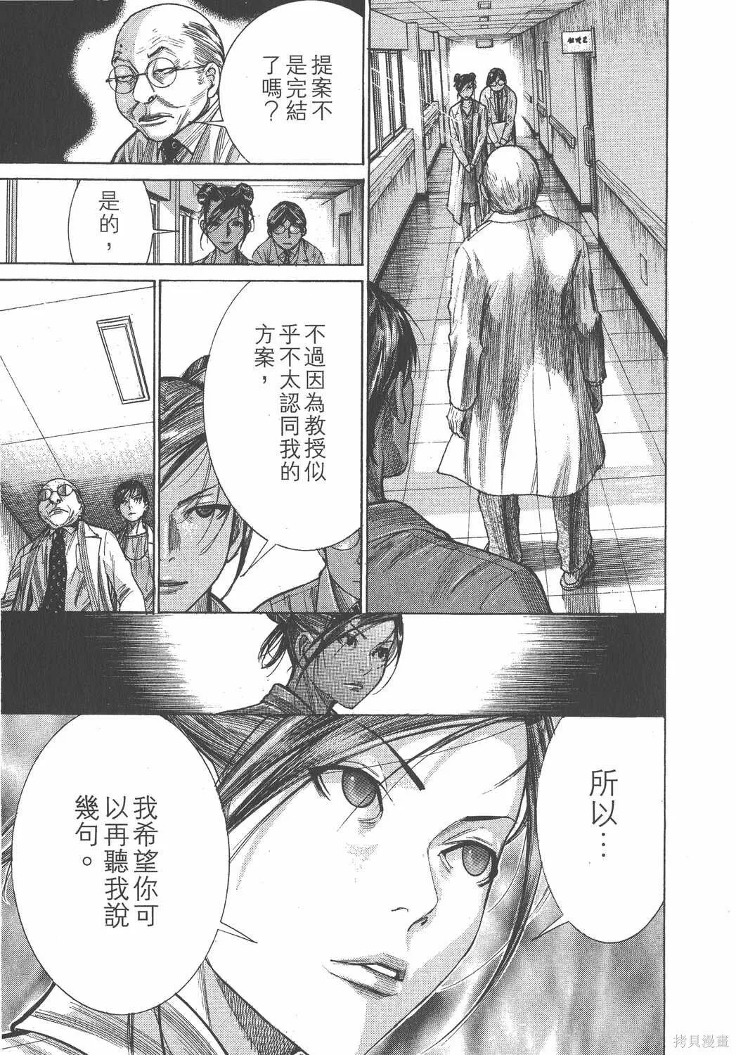 第20卷 第16页