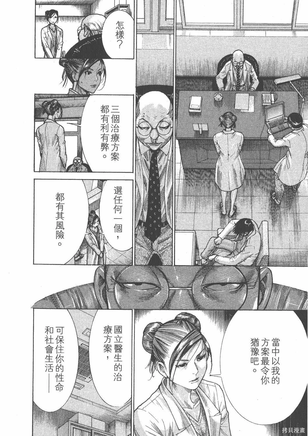 第20卷 第17页