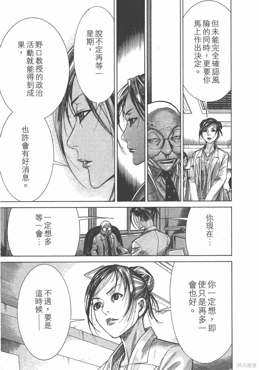 第20卷 第18页
