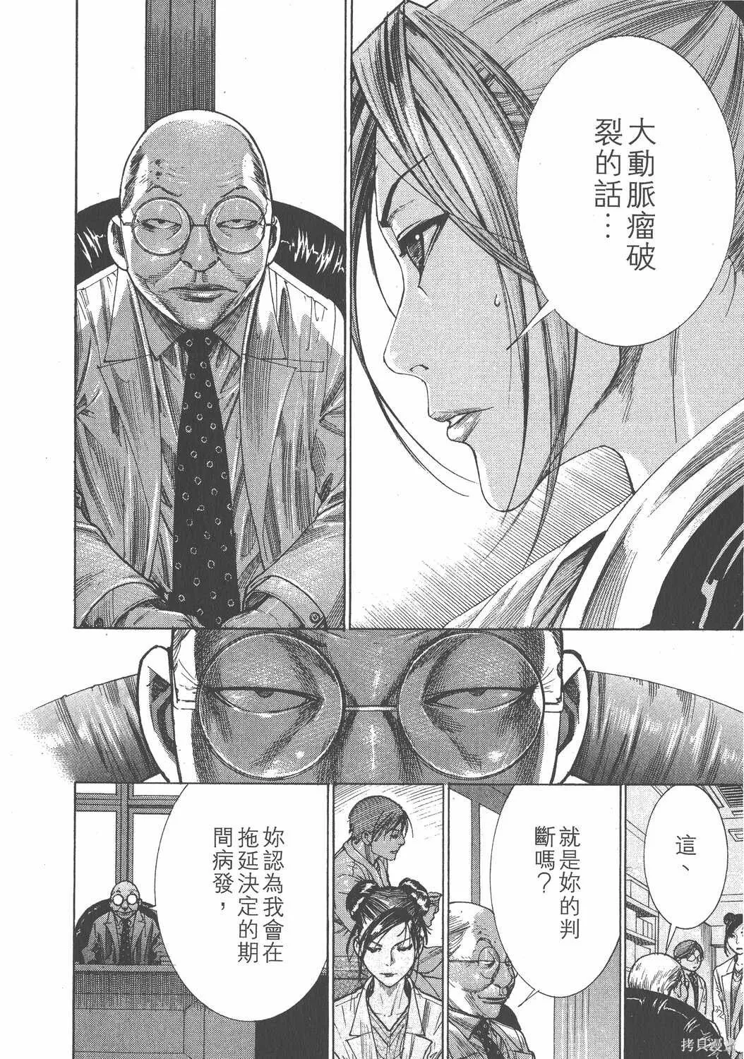 第20卷 第19页