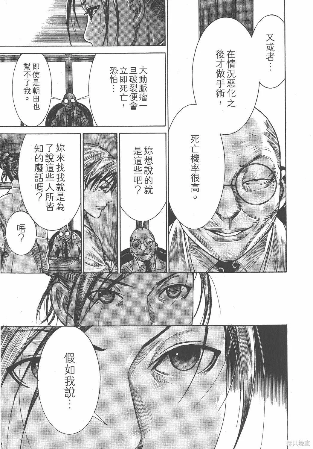 第20卷 第20页